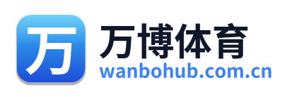 万博体育